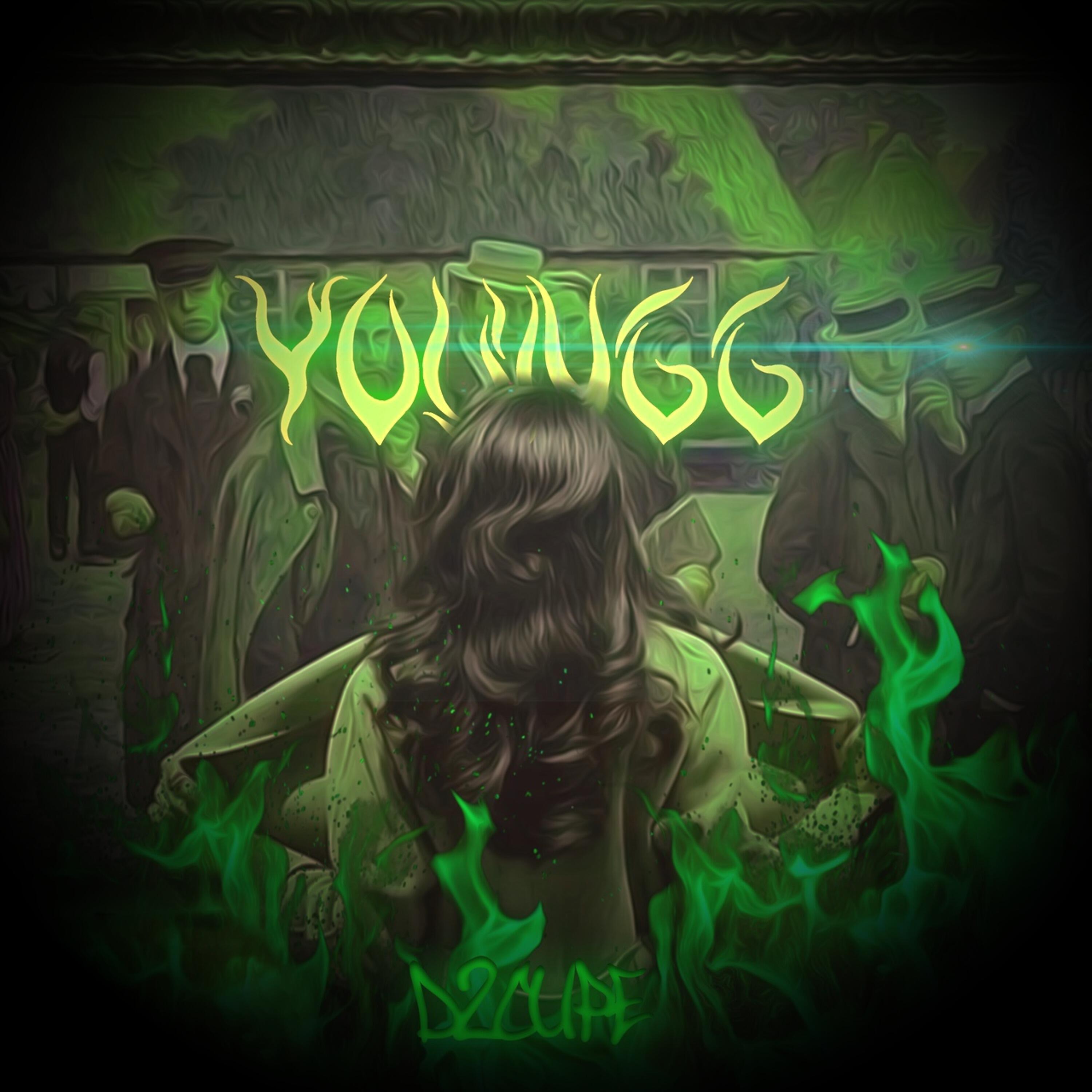 Трек Youngg