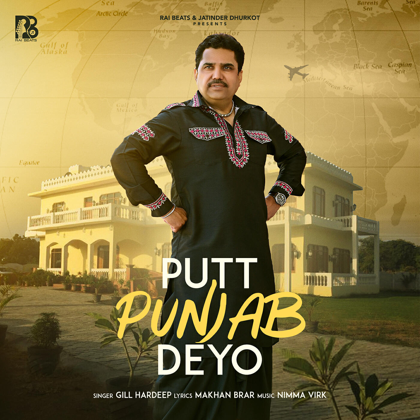 Релиз Putt Punjab Deyo