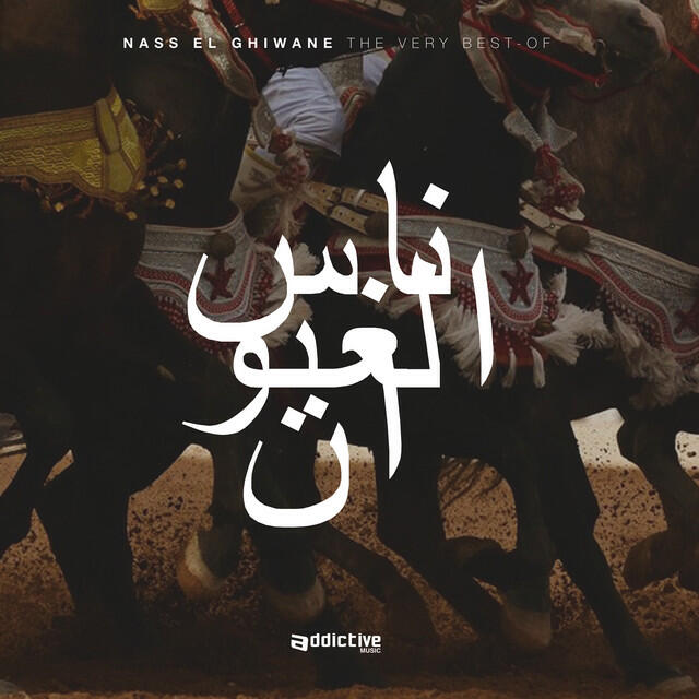 Релиз The Very Best Of Nass El Ghiwane