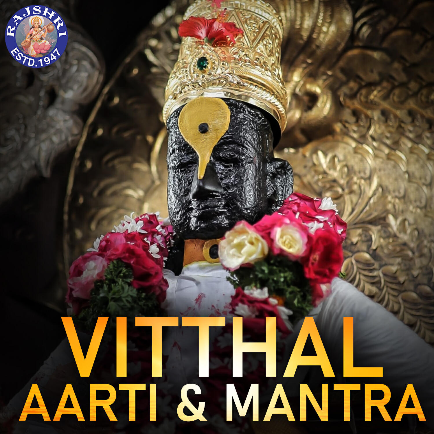 Релиз Vitthal Aarti & Mantra