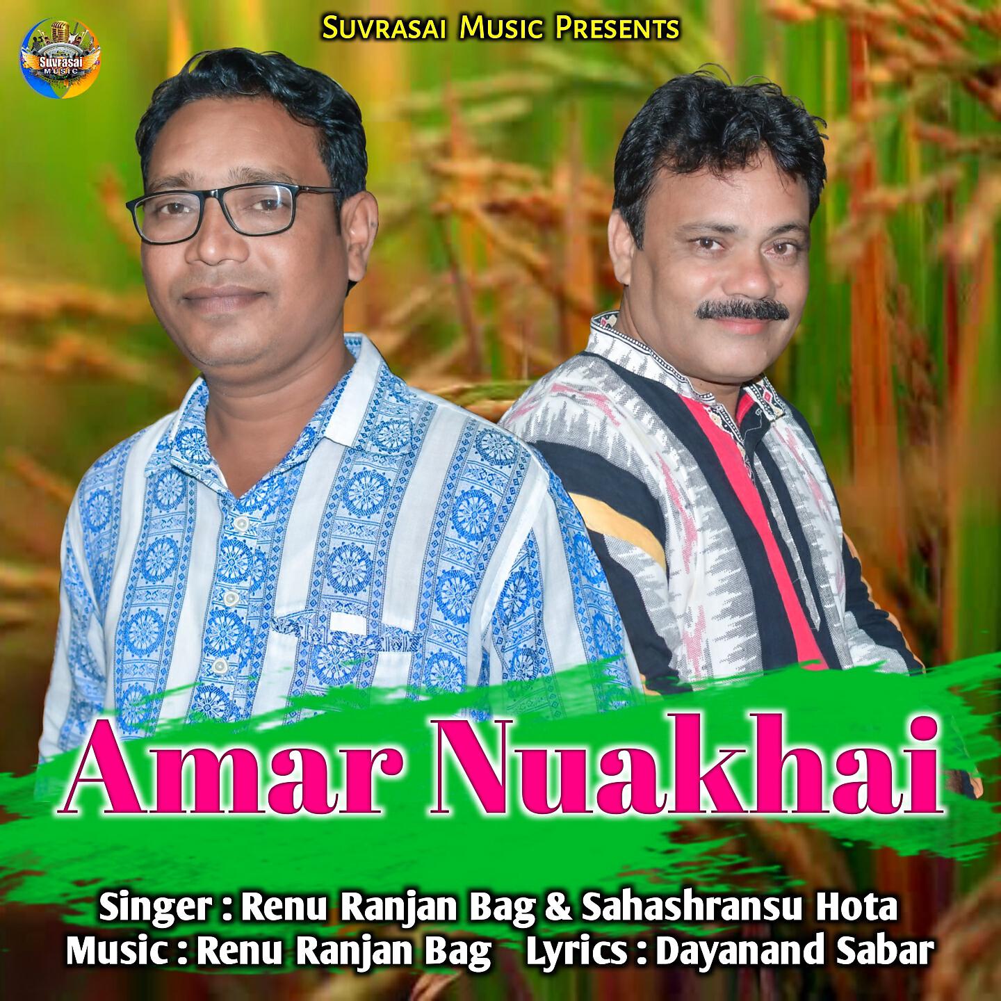 Релиз Amar Nuakhai