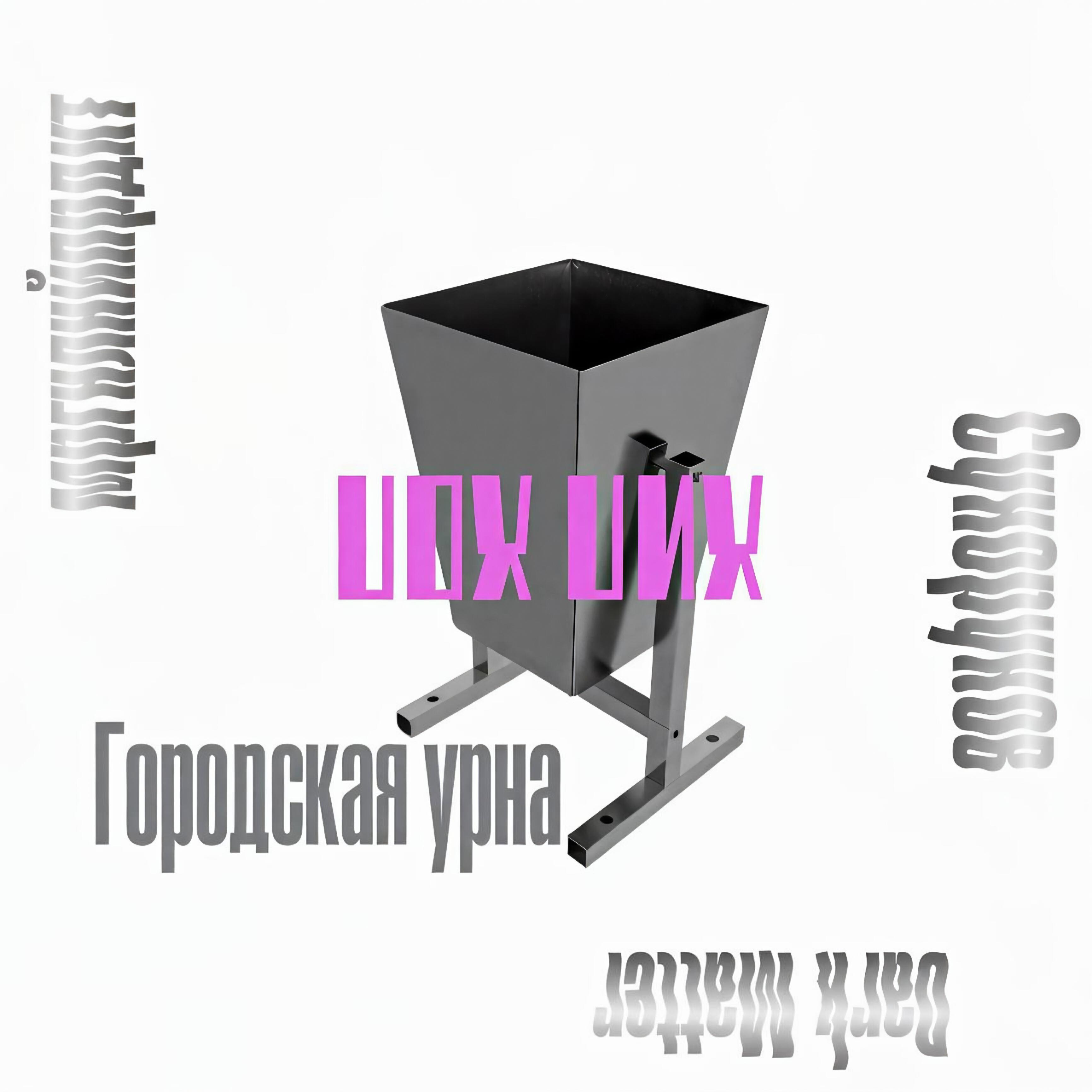 мргнлнлйпрдкт