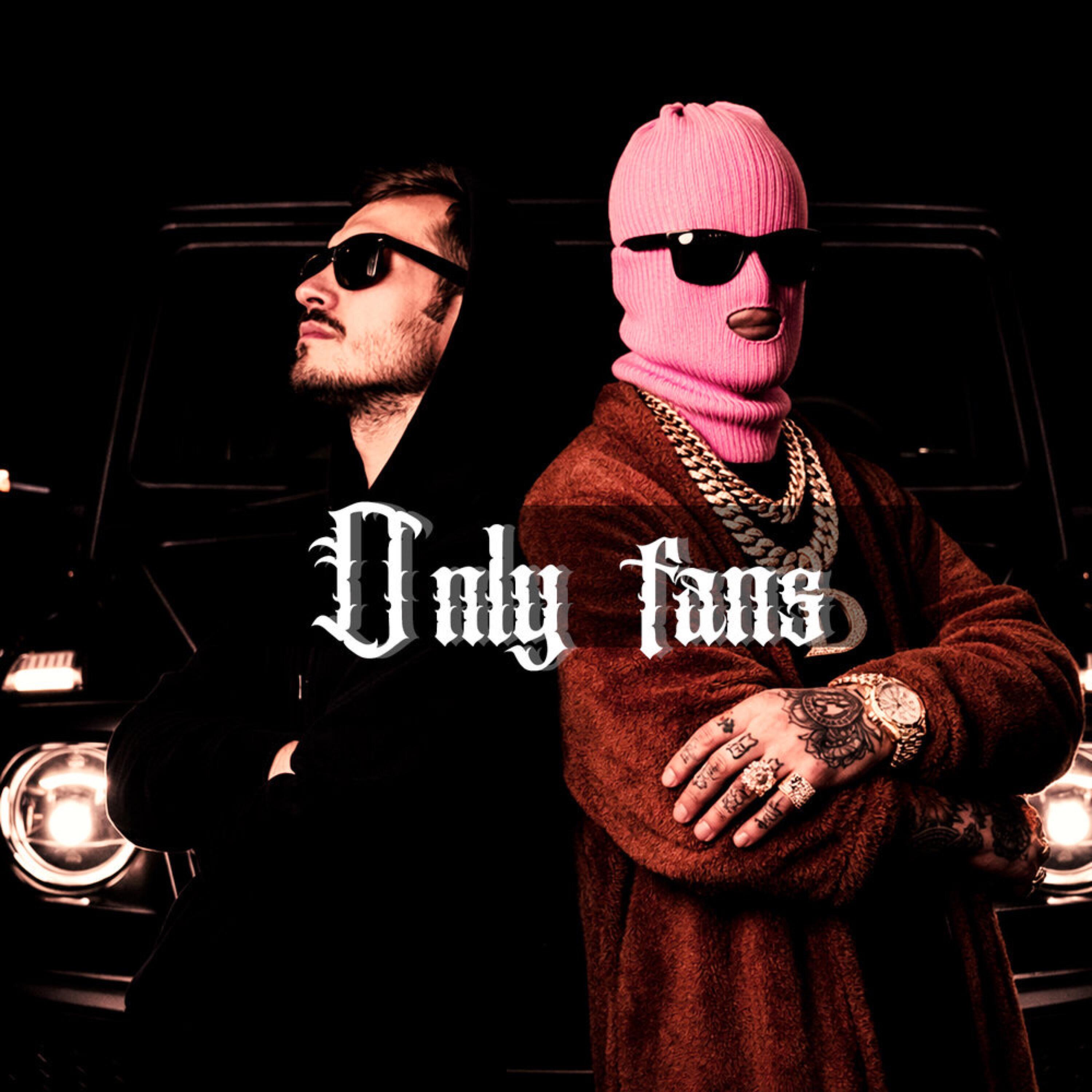 Релиз Only Fans