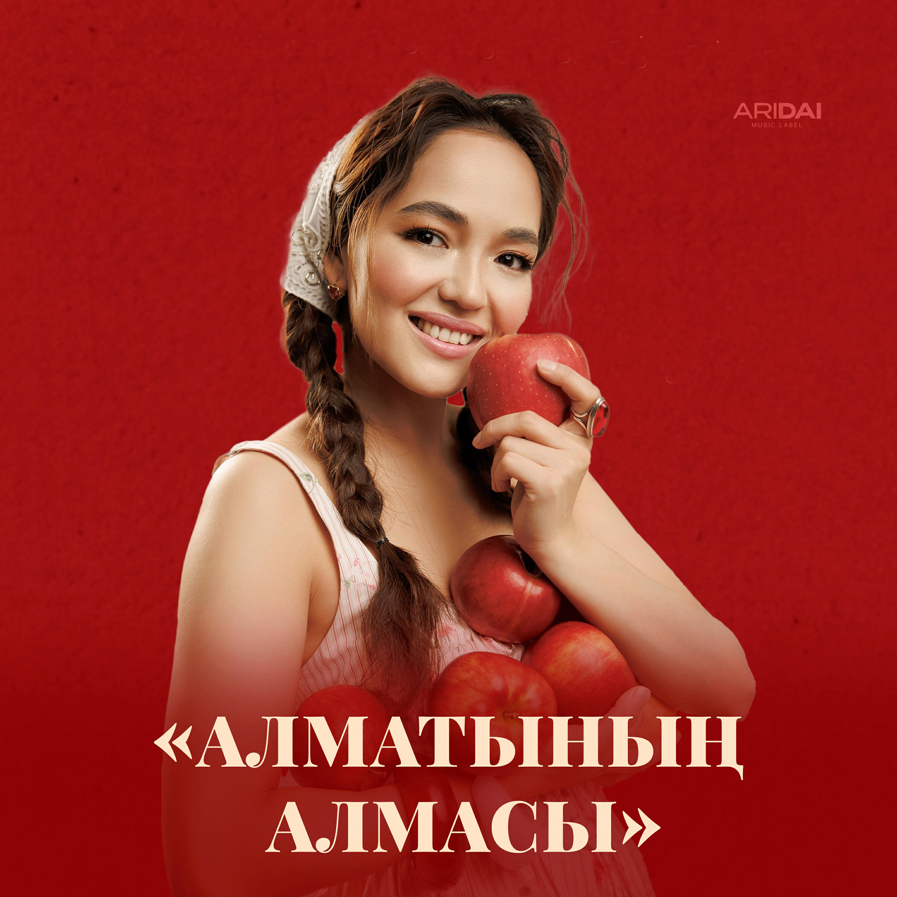 Релиз Алматының алмасы