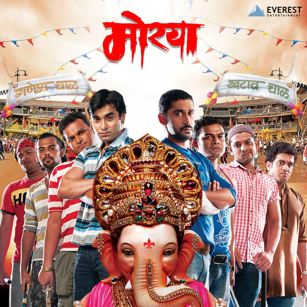 Релиз Morya