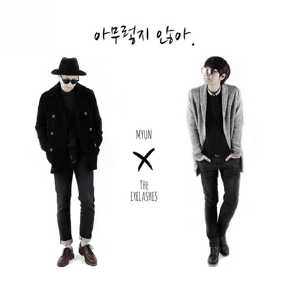 속눈썹
