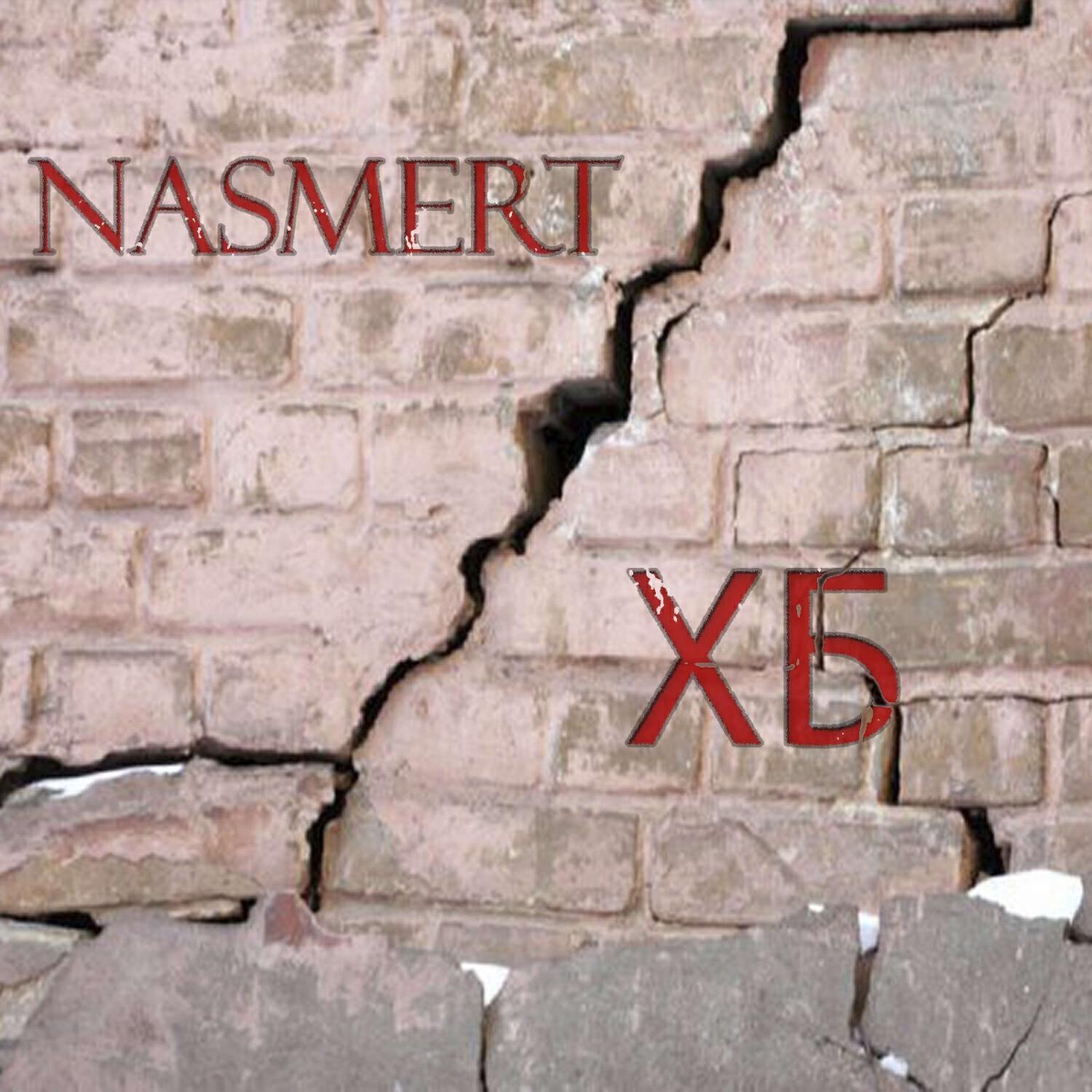 NASMERT