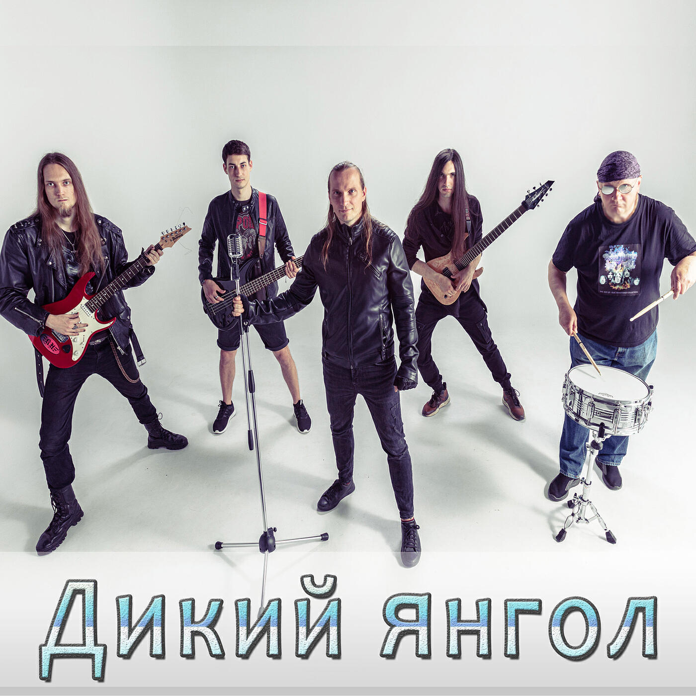 Релиз Дикий янгол