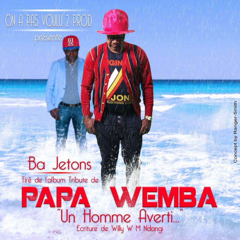 Релиз Ba Jetons