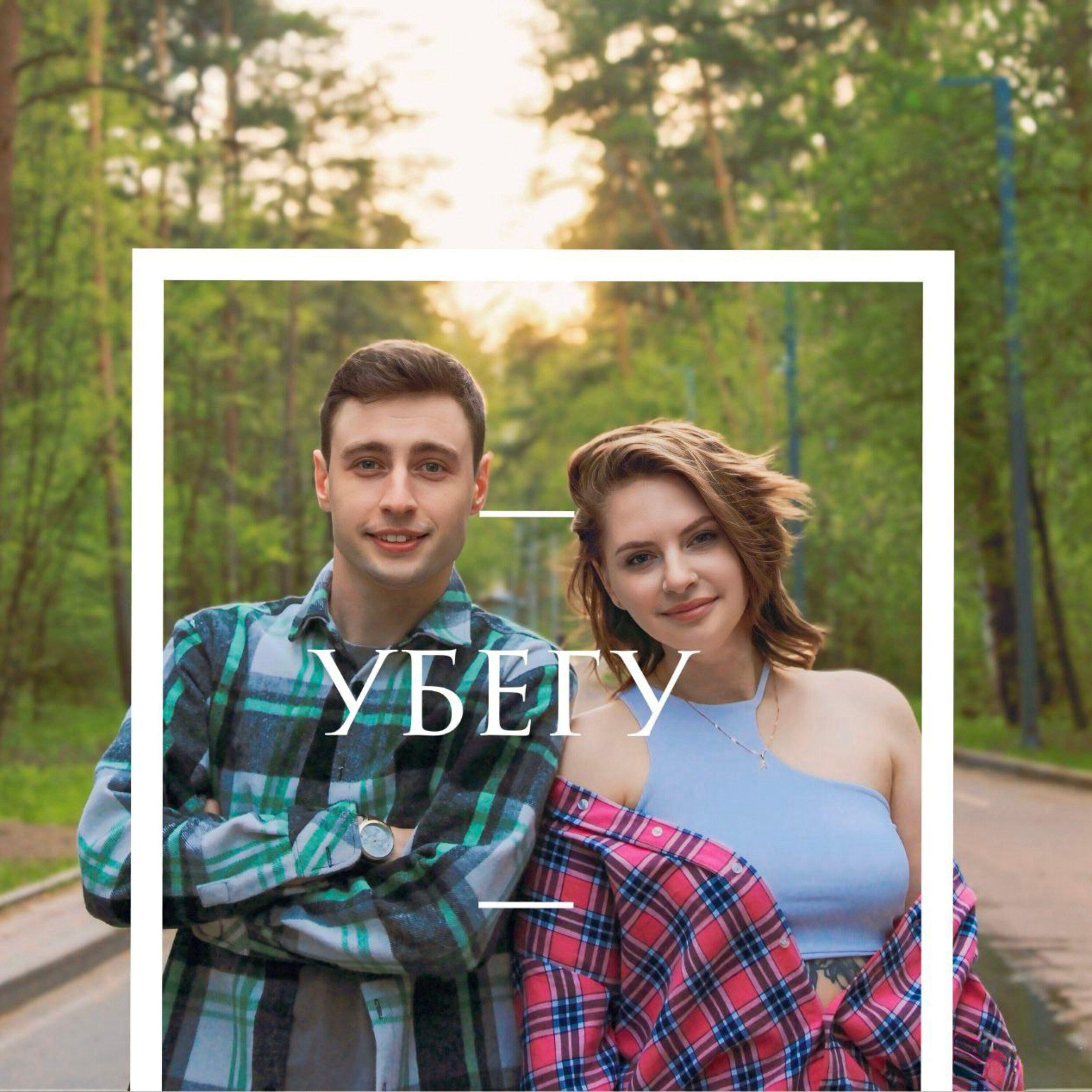 Обложка артиста
