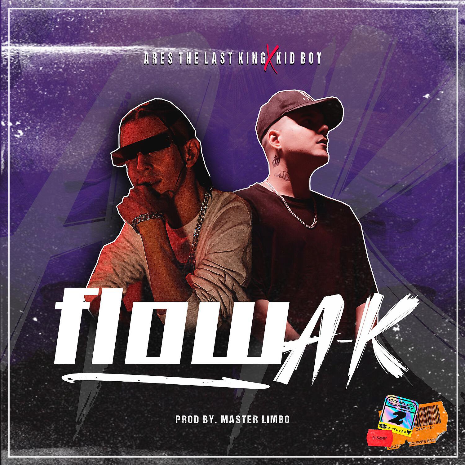 Релиз Flow AK
