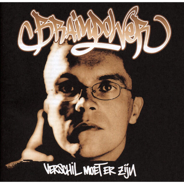 Волна по релизу