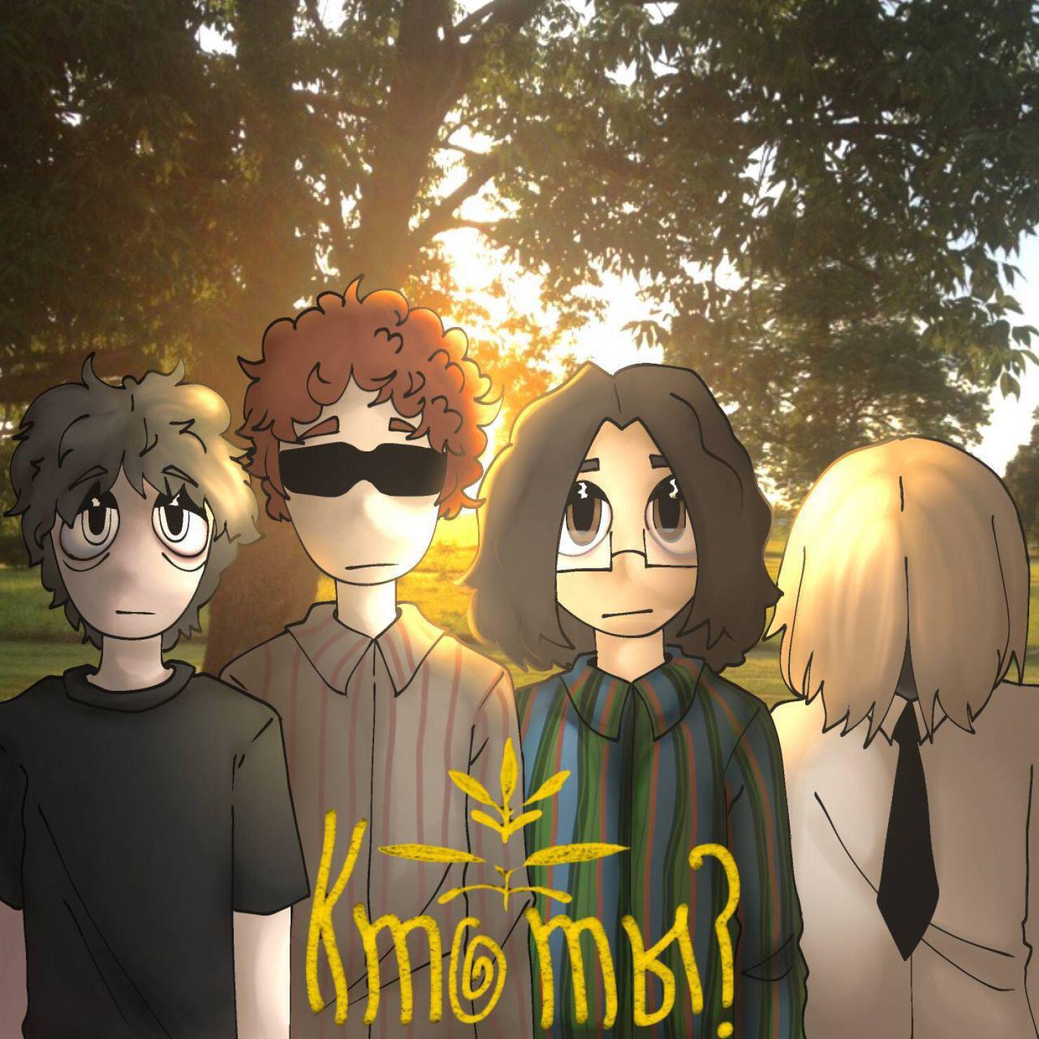Релиз И это снилось мне
