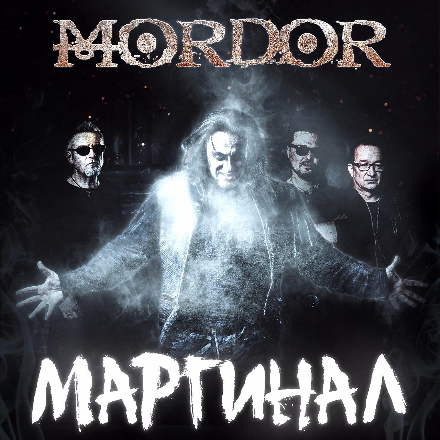 Релиз Маргинал
