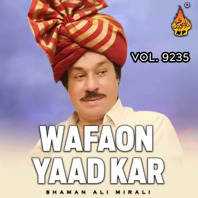 Релиз Wafaon Yaad Kar, Vol. 9235