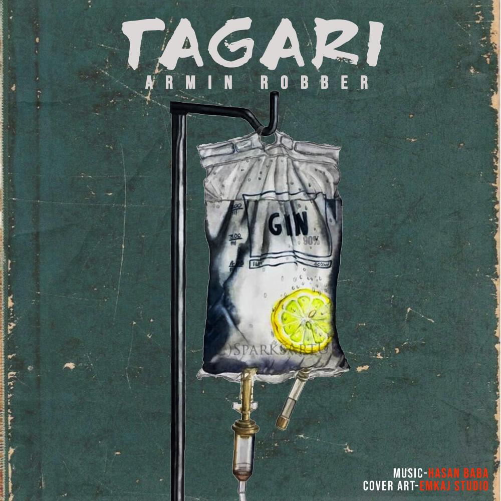 Релиз Tagari
