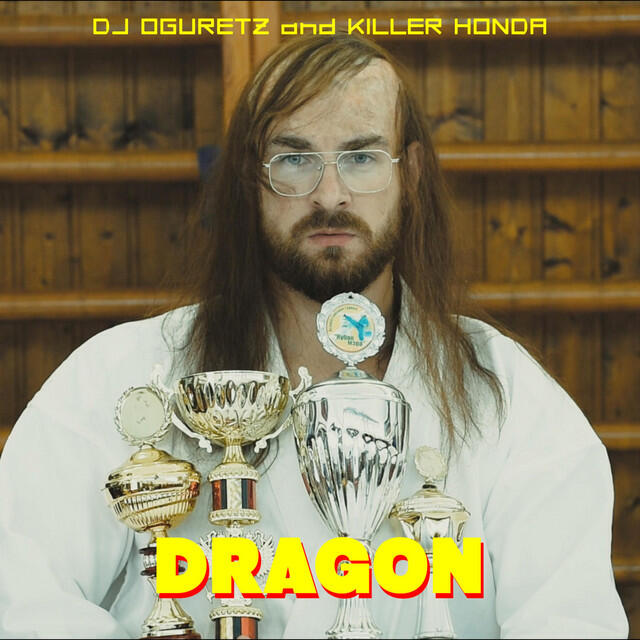 Релиз Dragon