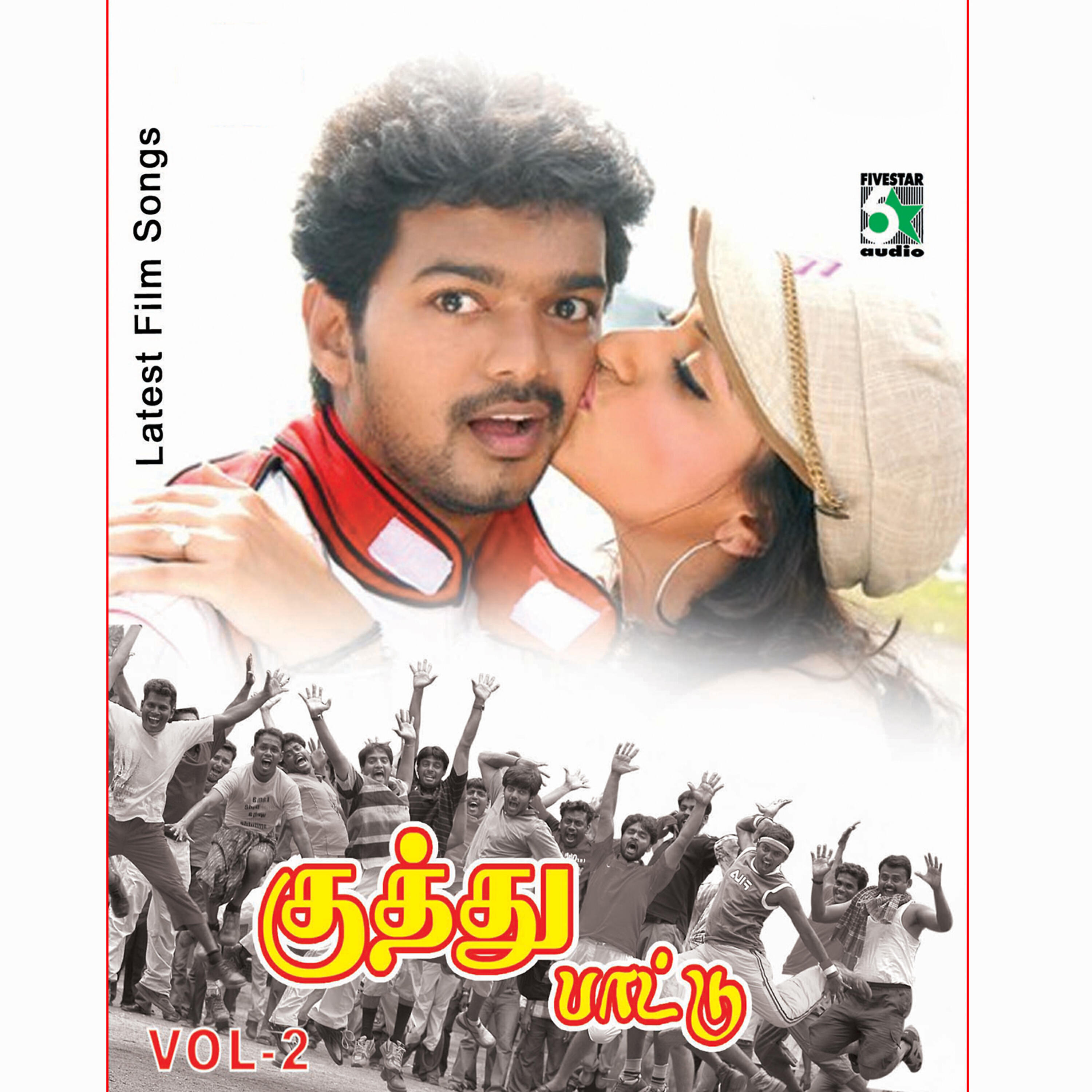 Релиз Kuthu Paattu, Vol.2