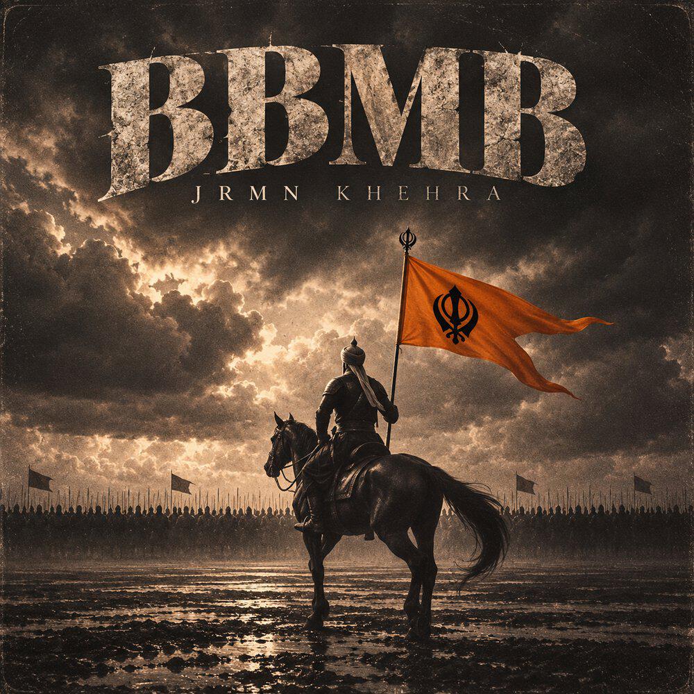 Релиз Bbmb
