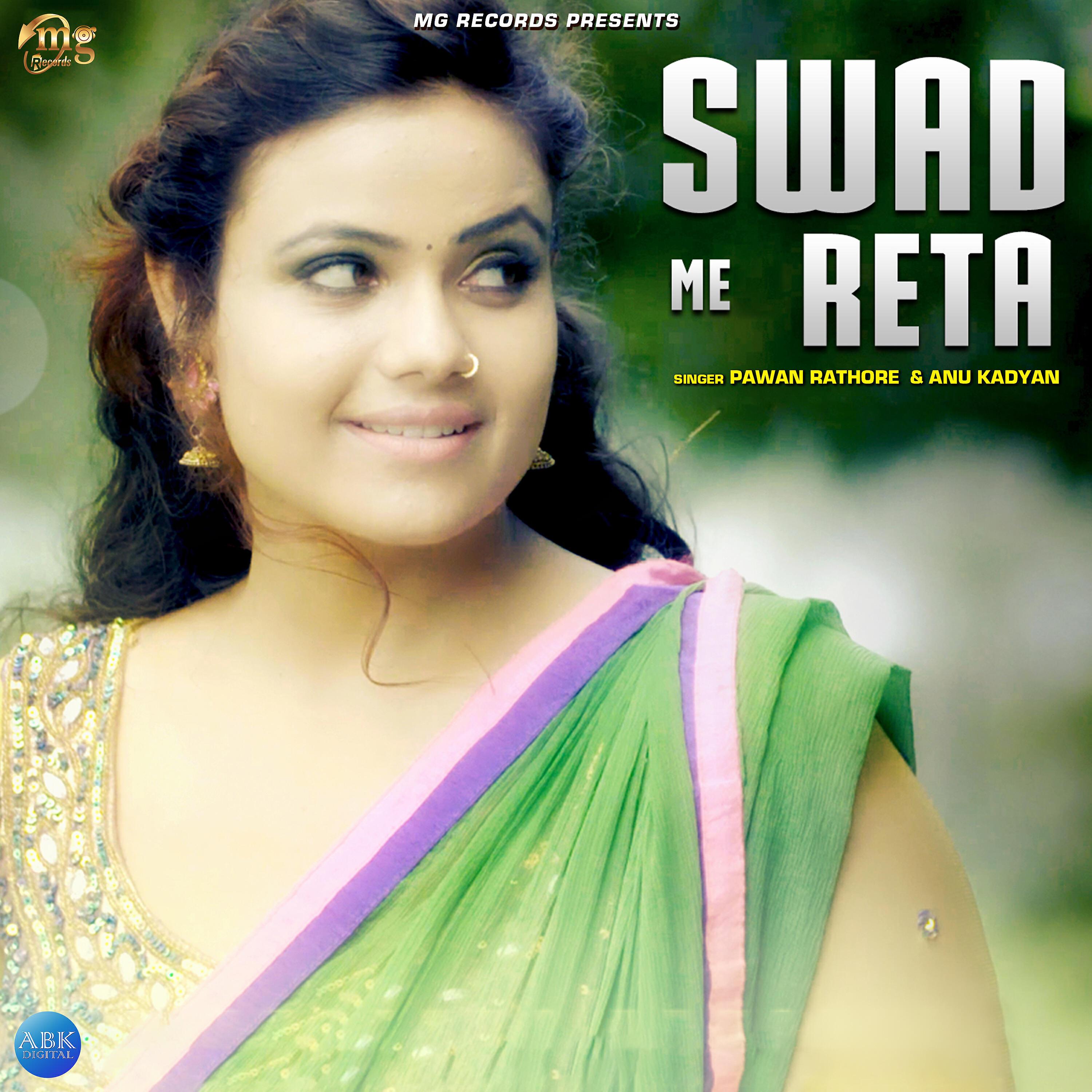 Релиз Swad Me Reta - Single