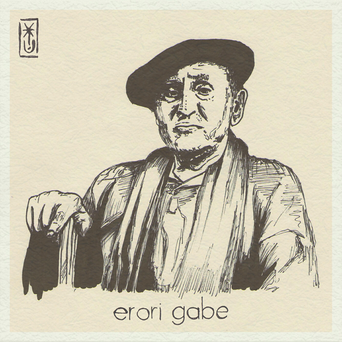 Релиз Erori Gabe