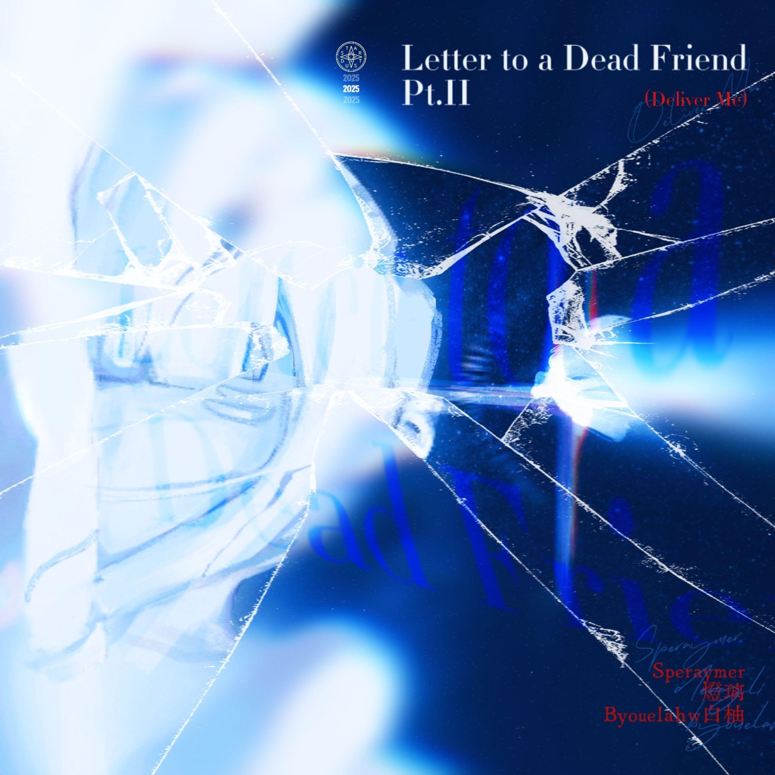 Релиз Letter to a Dead Friend pt. II (Deliver Me)