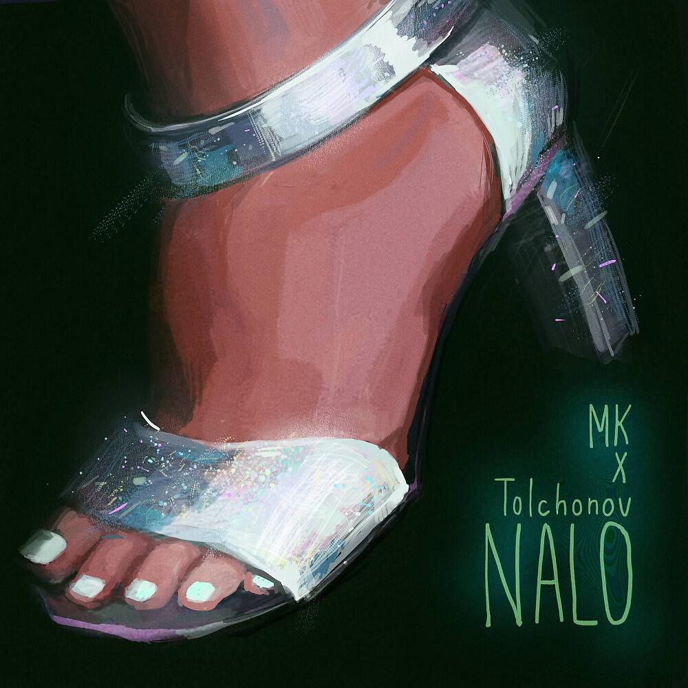 Релиз Nalo