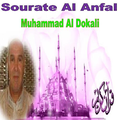 Релиз Sourate Al Anfal