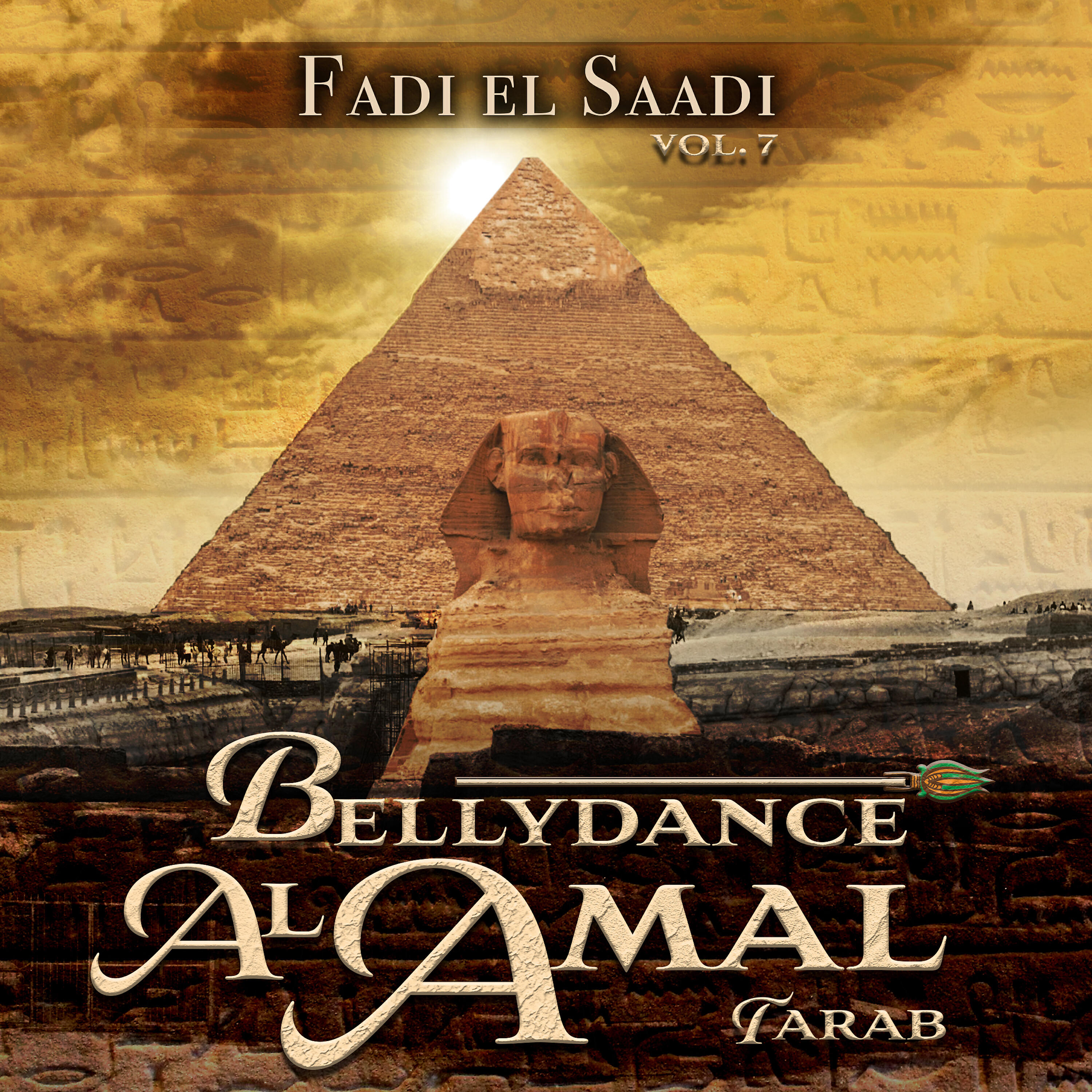 Релиз Al Amal (Bellydance, Vol. 7)
