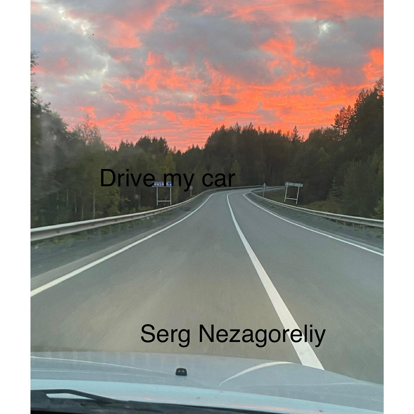 Релиз Drive My Car