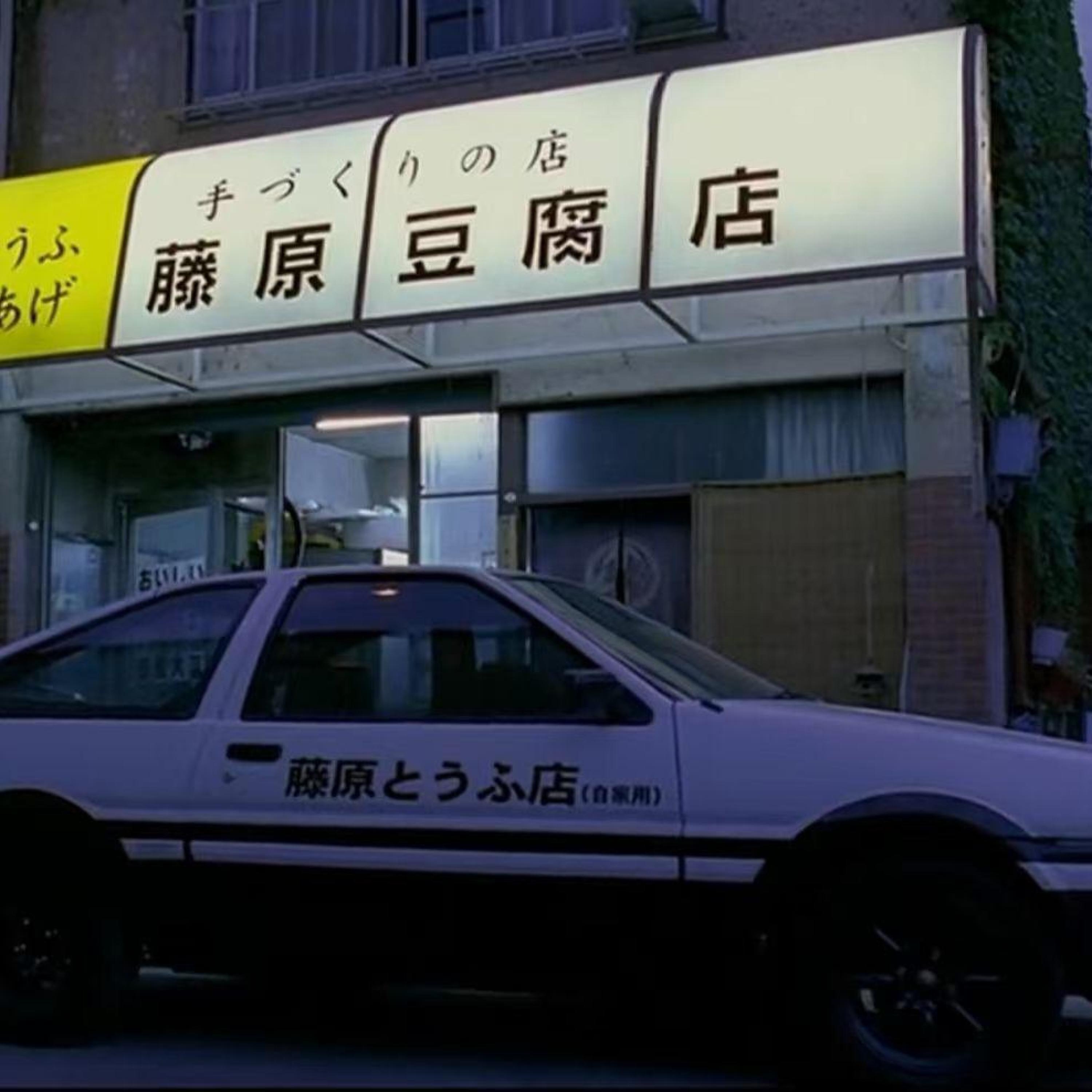 初一