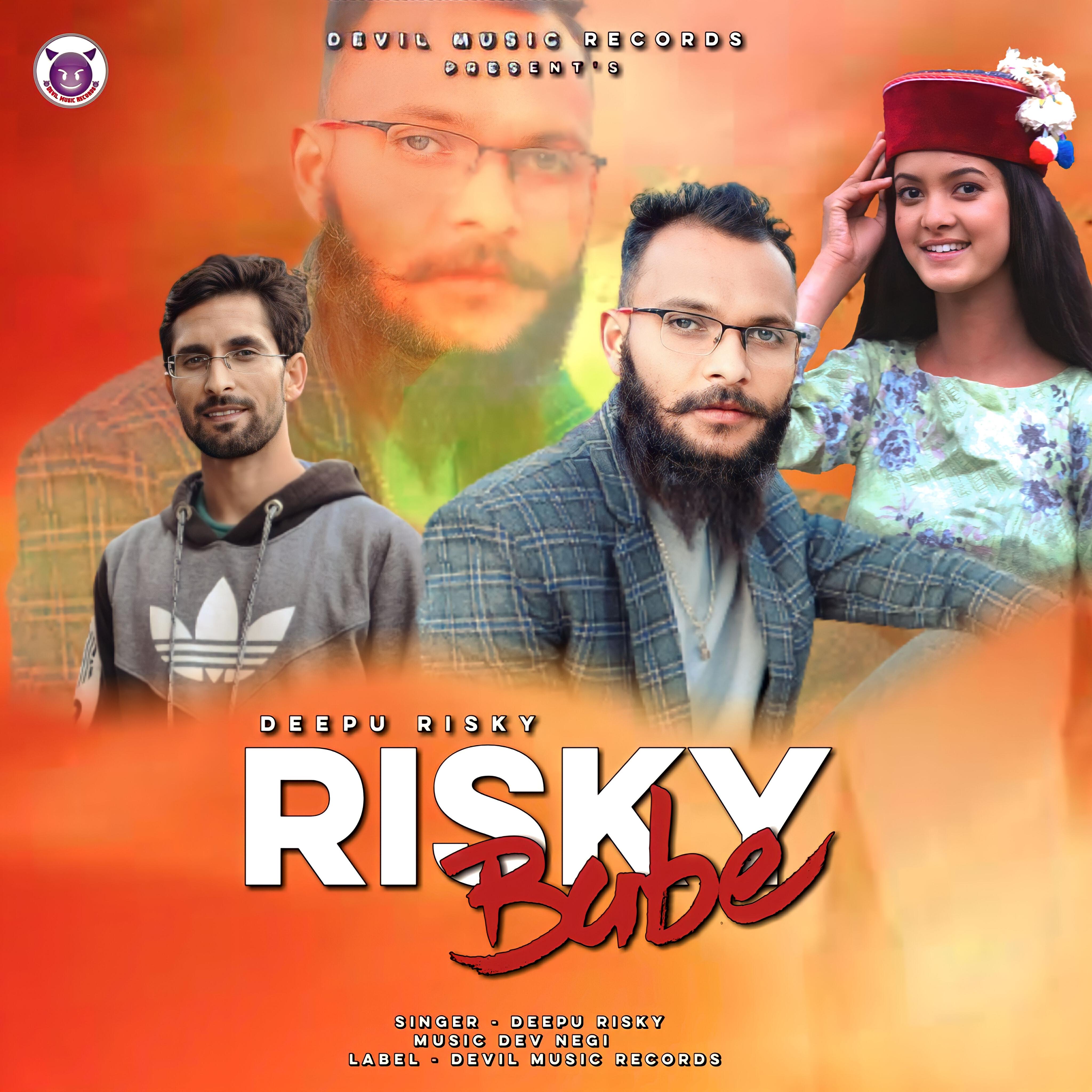 Релиз Risky Babe