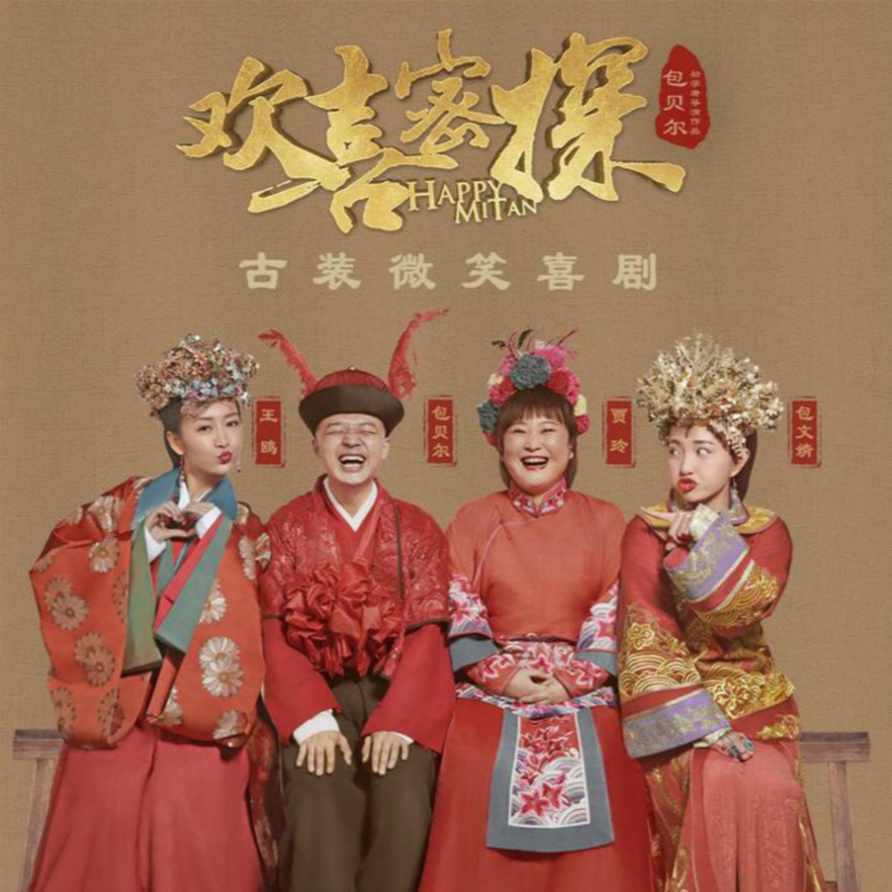 包貝爾