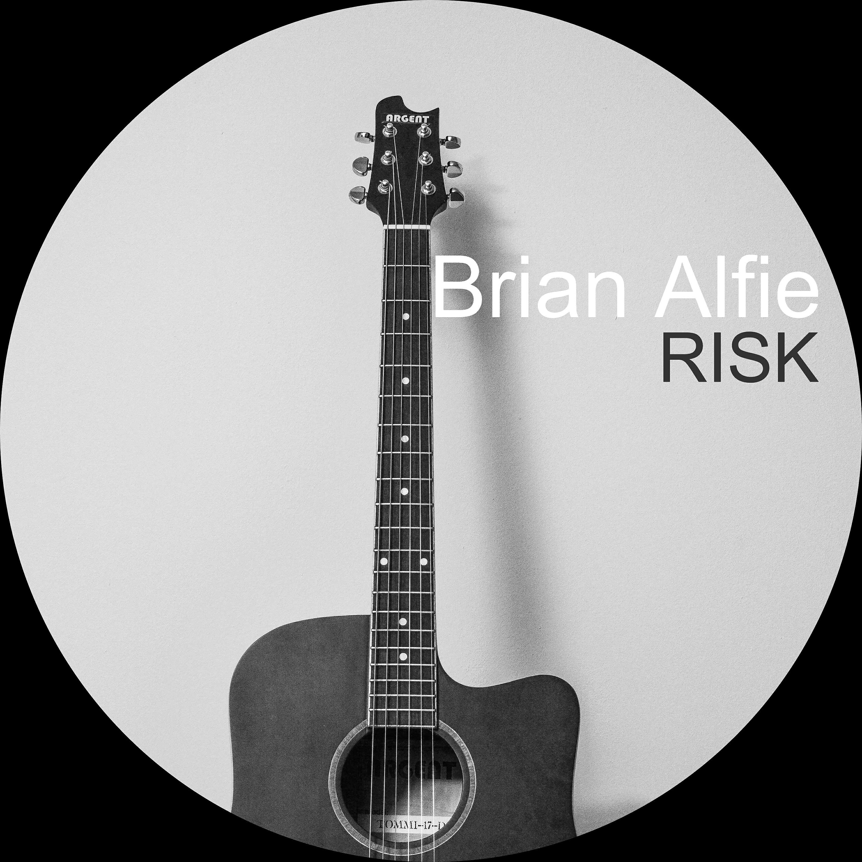 Релиз Risk