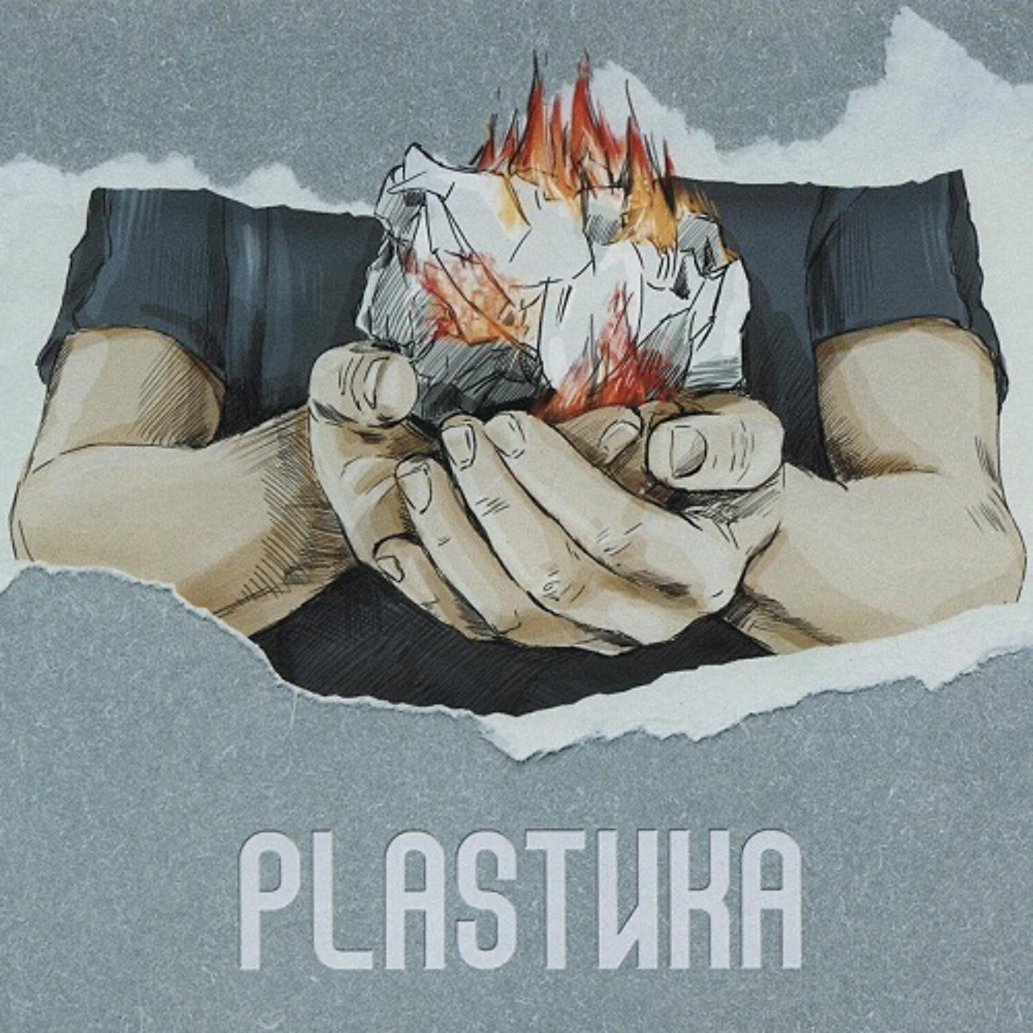 Волна по релизу