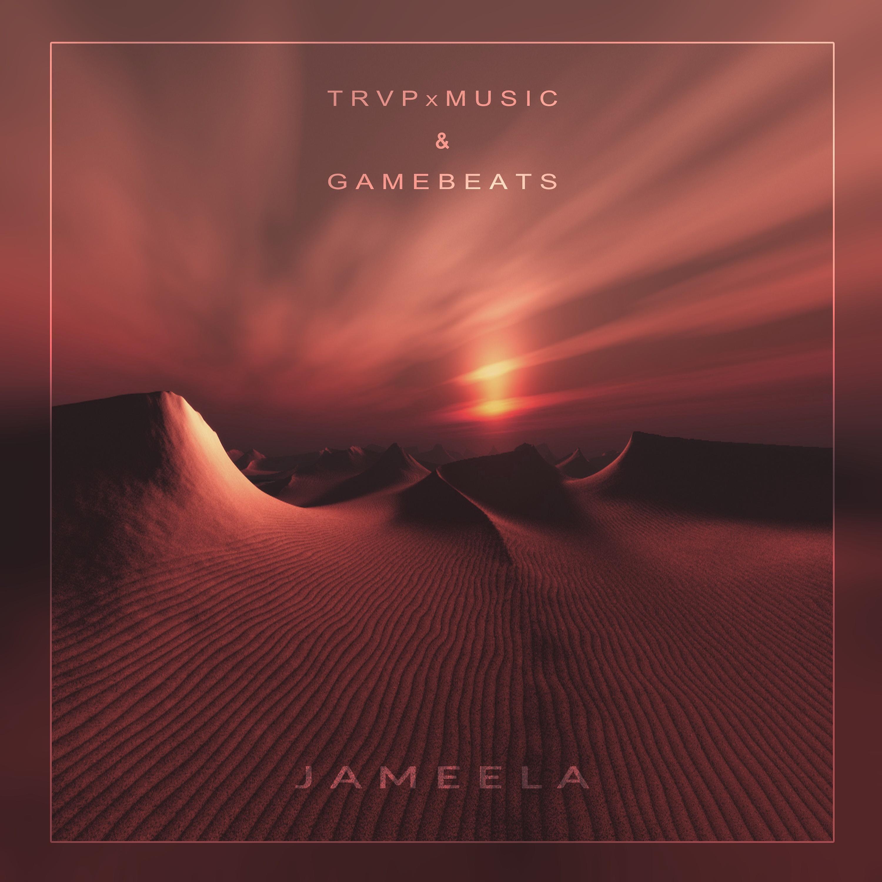 Релиз Jameela