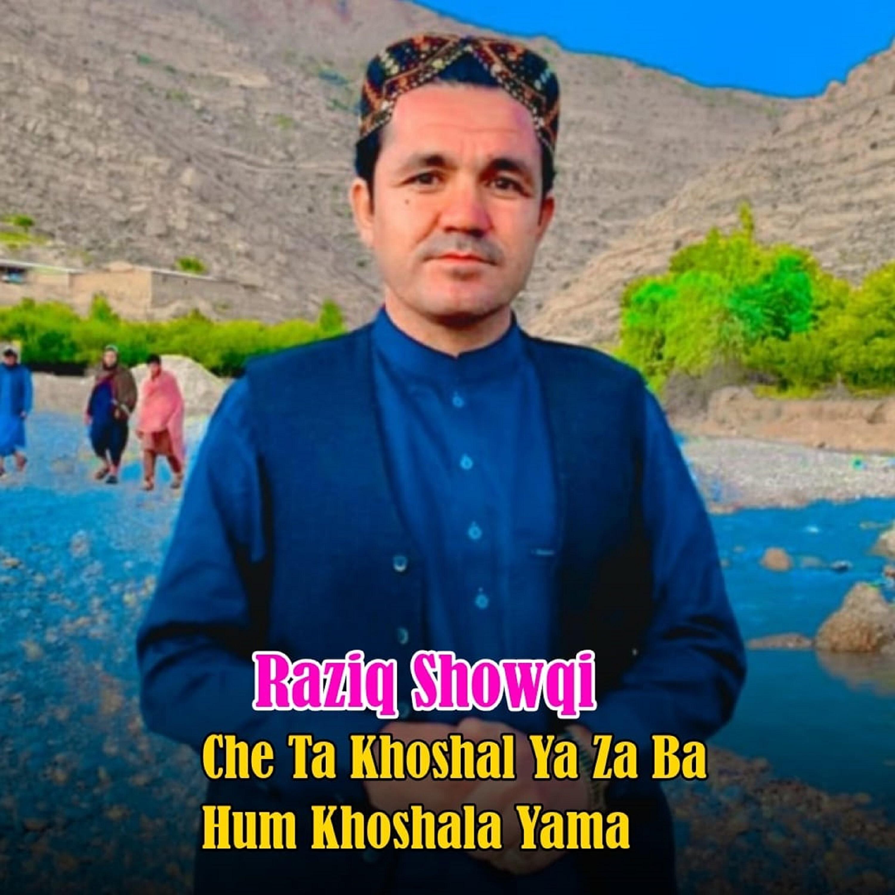 Релиз Che Ta Khoshal Ya Za Ba Hum Khoshala Yama