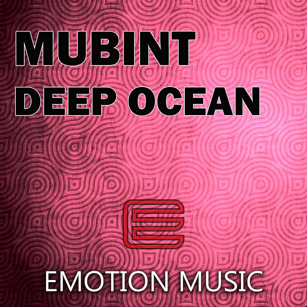 Релиз Deep Ocean