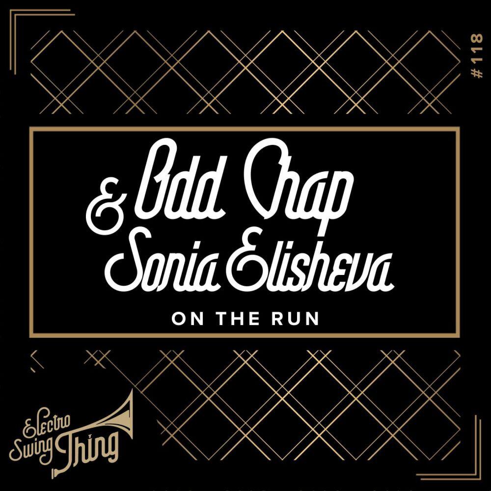 Релиз On the Run