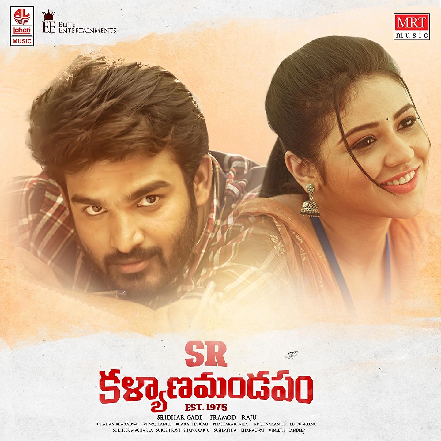 Скачать песню Sid Sriram, Chaitan Bharadwaj - Choosale Kallaraa бесплатно в MP3 для Android и iOS