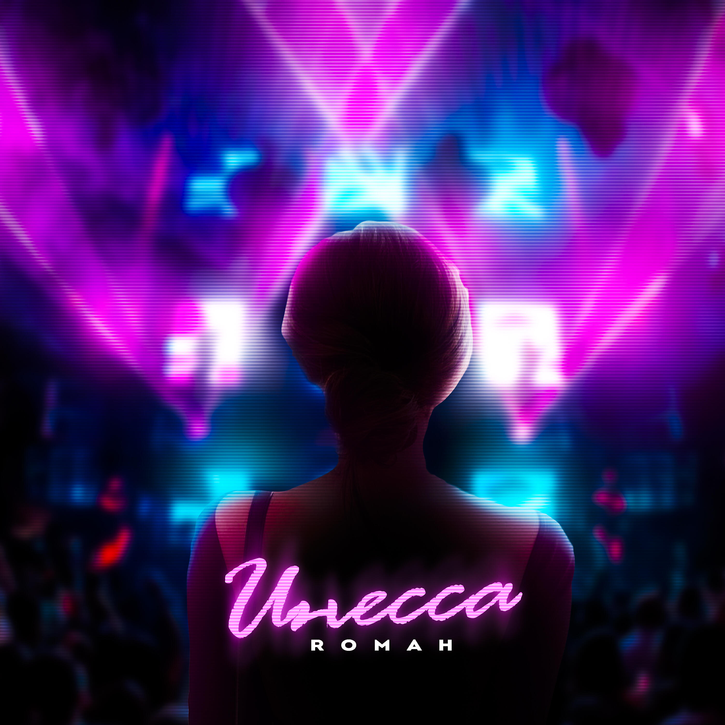 Релиз Инесса