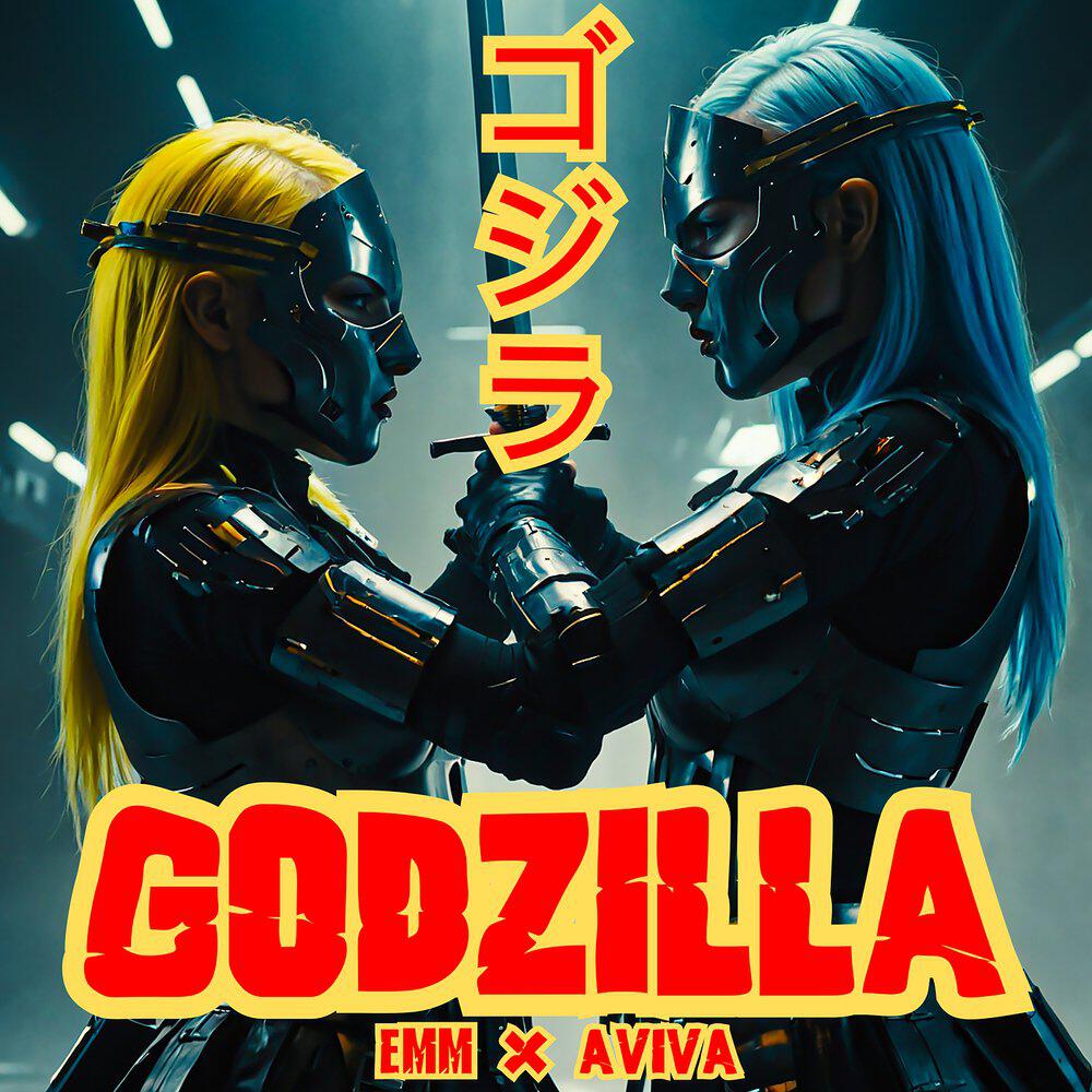 Релиз Godzilla