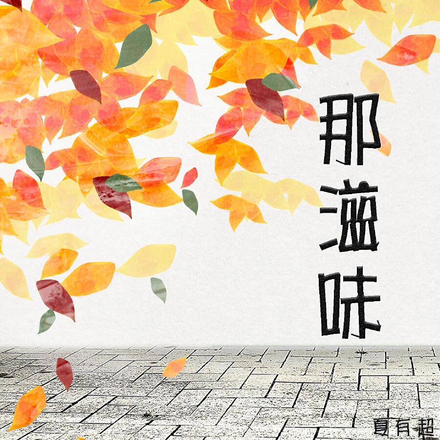 Волна по релизу