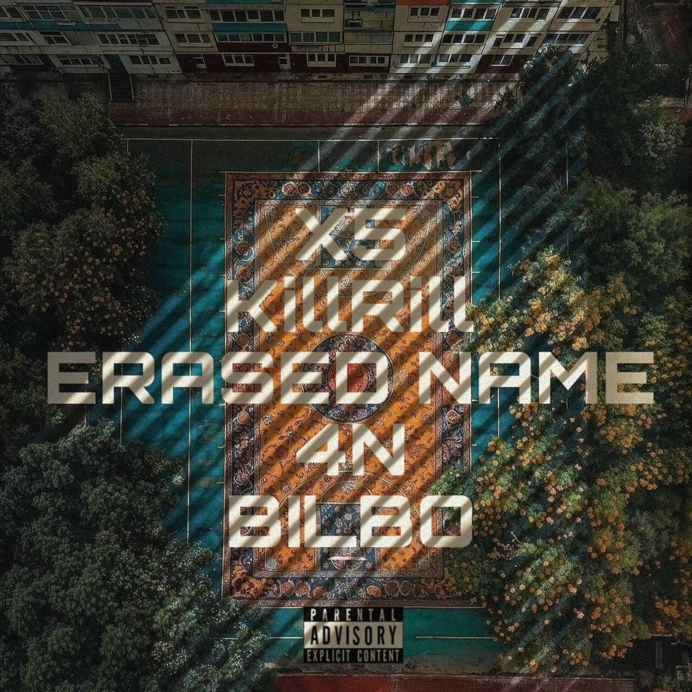 ERASED NAME