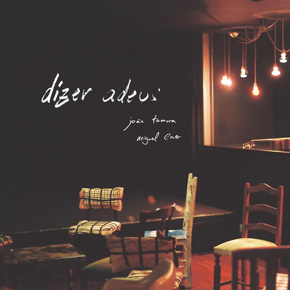 Релиз Dizer Adeus