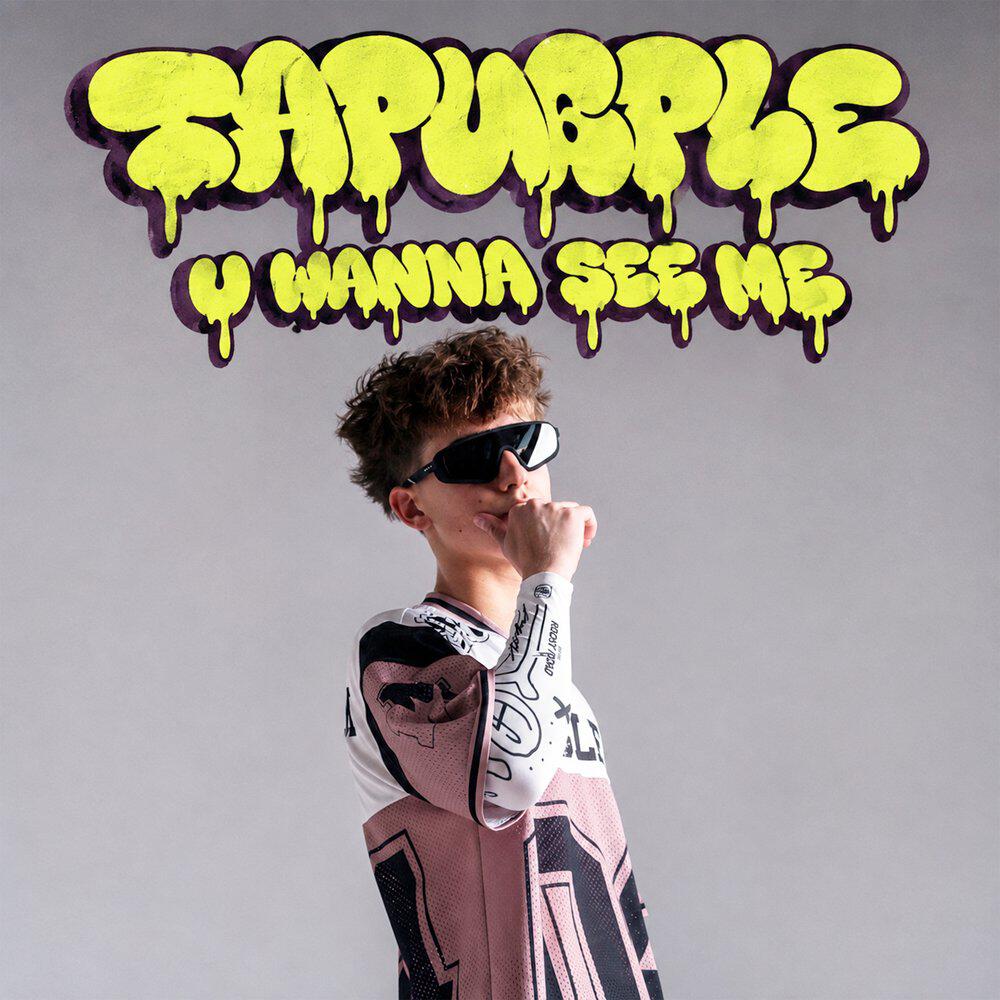 Релиз u wanna see me