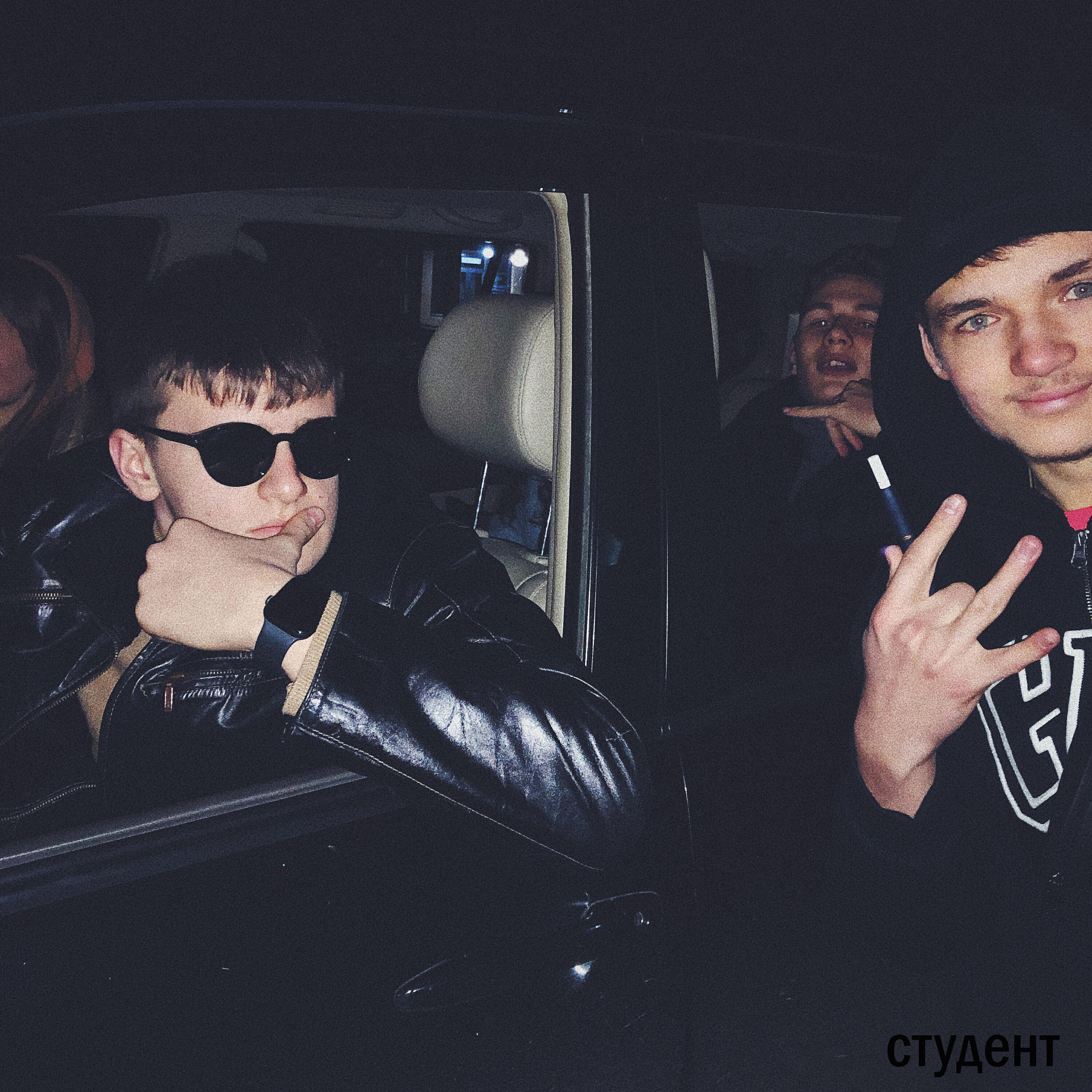 Релиз Студент