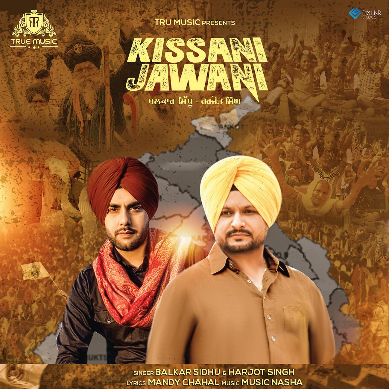 Релиз Kissani Jawani