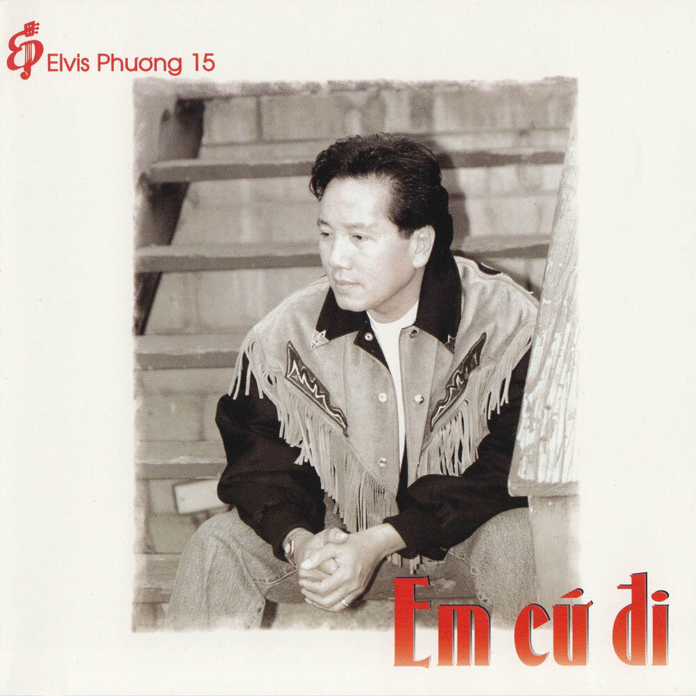 Релиз Em Cu Di