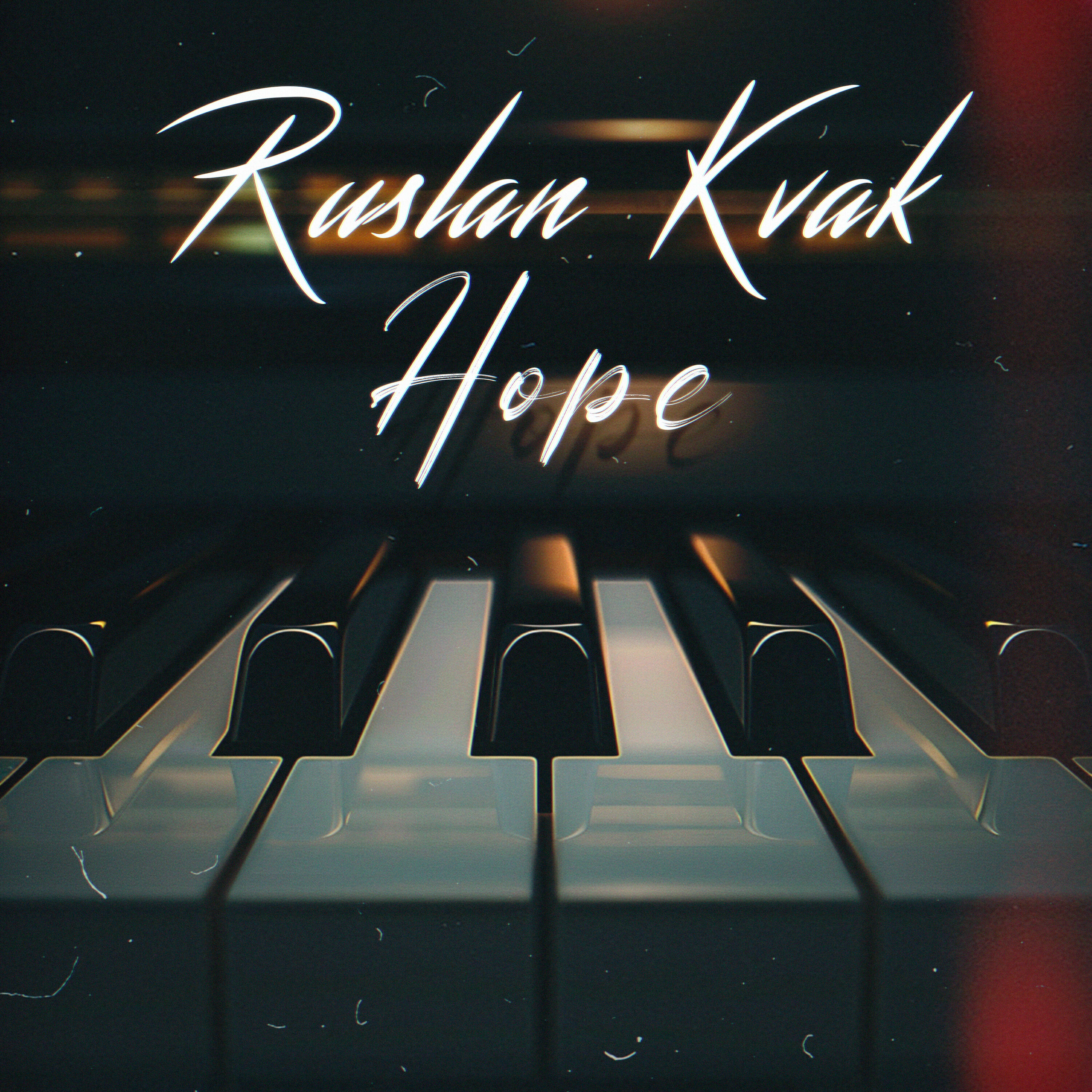 Релиз Hope